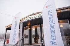 В Мурманске на озере Среднем откроется центр зимнего плавания