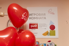 Для пациентов областной детской больницы открыли новую игровую комнату