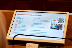 В Мурманской области будет введен новый порядок оформления проездных для школьников и студентов