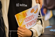 Юные мурманчане отметили День знаний на празднике в центре города