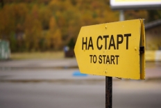 Северяне приняли участие во Всероссийском дне бега