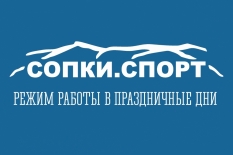 Как работают пространства СОПКИ.СПОРТ в Мурманске в новогодние праздники
