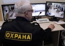 Предоставить места и охранять