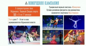 Детей участников СВО и мобилизованных северян пригласят на губернаторские елки в приоритетном порядке