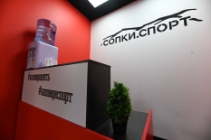 Новое пространство «СОПКИ.СПОРТ» открылось в микрорайоне Абрам-мыс