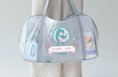 Сумка в роддом — новая мера поддержки беременных женщин в Мурманской области