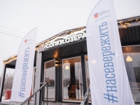 В Мурманске на озере Среднем откроется центр зимнего плавания