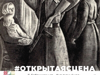 Мурманский театр кукол приглашает на спектакль (12+)