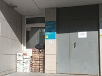 В Муманске продолжается капремонт женской консультации Перинатального центра