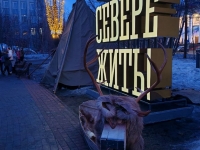 Новые условия программы «Свой дом в Арктике»