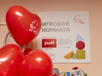 Для пациентов областной детской больницы открыли новую игровую комнату
