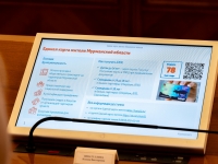 В Мурманской области будет введен новый порядок оформления проездных для школьников и студентов