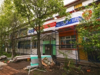 В Мурманске продолжаются ремонтные работы в городских образовательных учреждениях
