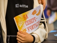 Юные мурманчане отметили День знаний на празднике в центре города