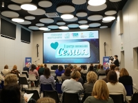 Региональный форум «В центре внимания — семья» объединил более 85 специалистов, работающих в сфере поддержки семьи из Мурманской области