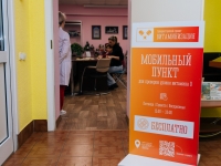 Региональный проект «Витаминизация» продлен на 2025 год