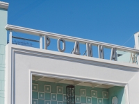 Центр творчества «Родина» запускает этап отбора будущих учеников