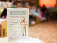 15 января «Школа здоровья» возобновит работу в Кольском Заполярье