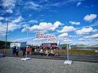 Масштабный фестиваль в честь Дня молодежи прошел в Коле