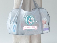 Сумка в роддом — новая мера поддержки беременных женщин в Мурманской области