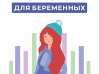 «Здесь поддерживают будущих мам»: мурманские предприниматели снижают цены для беременных женщин