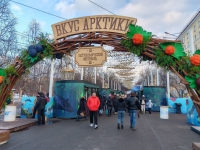 Зразы из оленины, полет на качелях и время для самых близких: в Мурманске проходит фестиваль «Вкус Арктики»