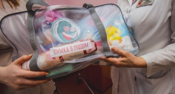 С 1 марта в Мурманской области изменится порядок выдачи «Родовой сумки»